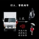 盲区主动预防、双向报警器。5分钟极简安装，减少轮差盲区伤害。